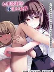 墨色江湖 漫画改编剧