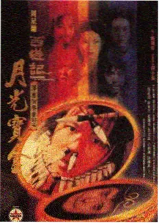 野生歌手 音乐综艺在线看