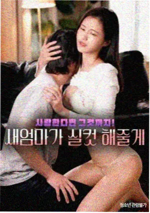 回声谷 科幻剧免费观看